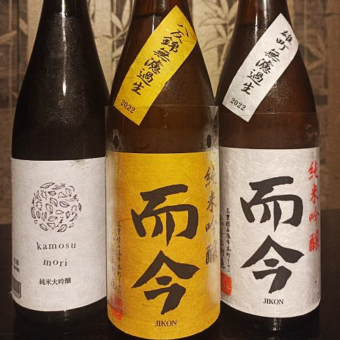 お酒G03
